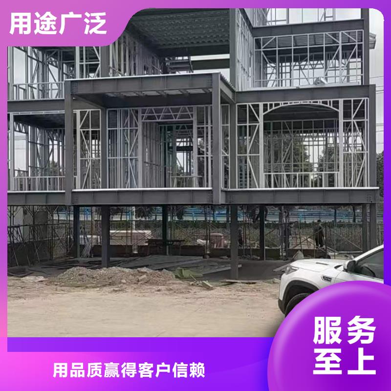 轻钢别墅轻钢房屋来图加工定制