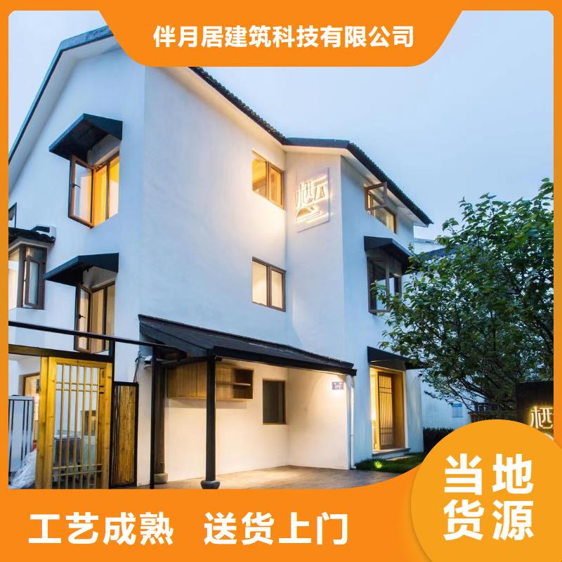 轻钢别墅专业按需定制