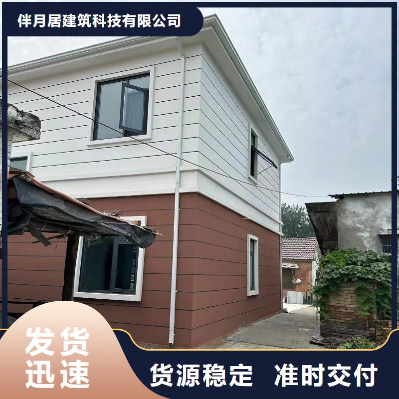 轻钢别墅精益求精