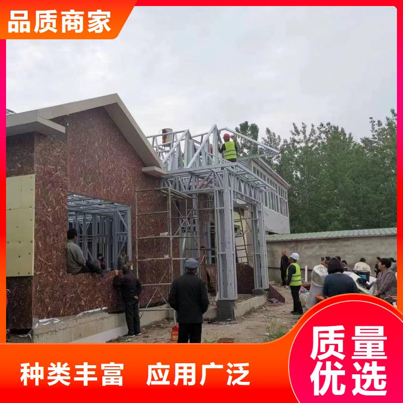 轻钢别墅轻钢房屋用心服务