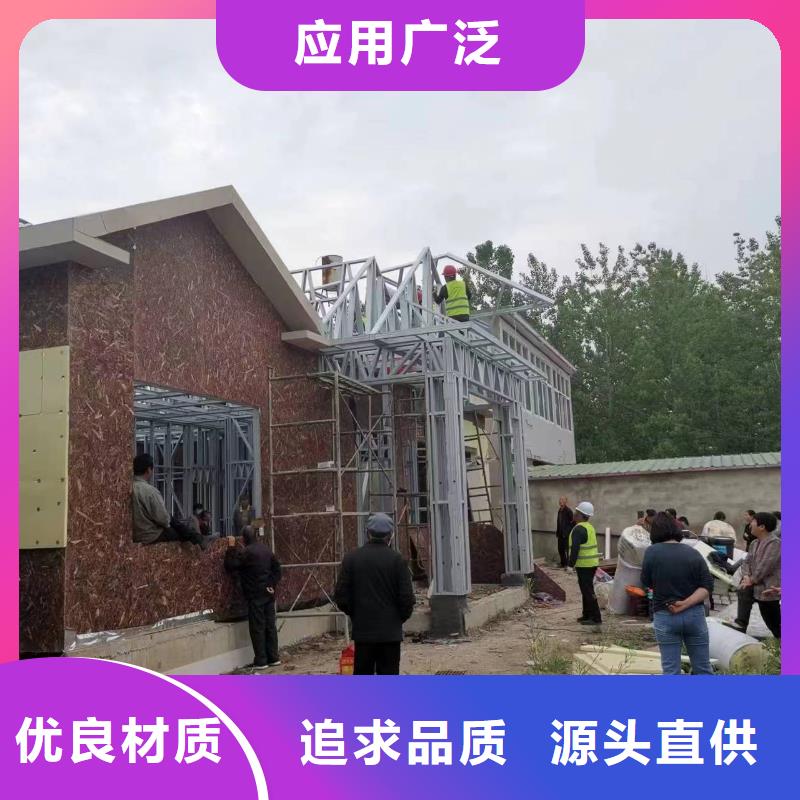 轻钢别墅轻钢房屋现货实拍