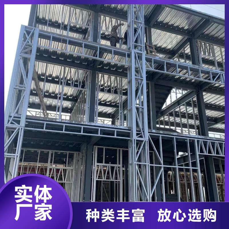 轻钢别墅产品优势特点
