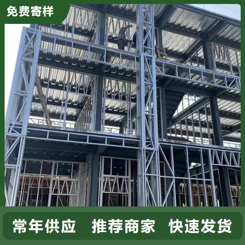 轻钢别墅一站式供应