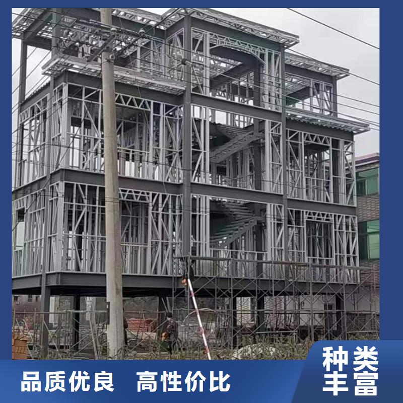 轻钢别墅核心技术