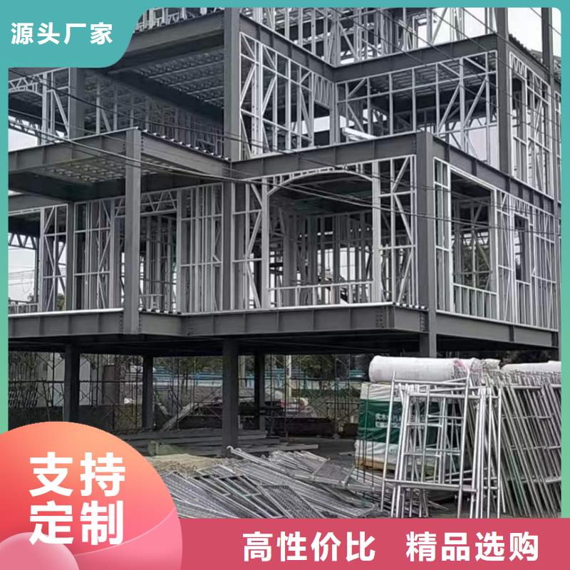 轻钢别墅轻钢房屋行业优选