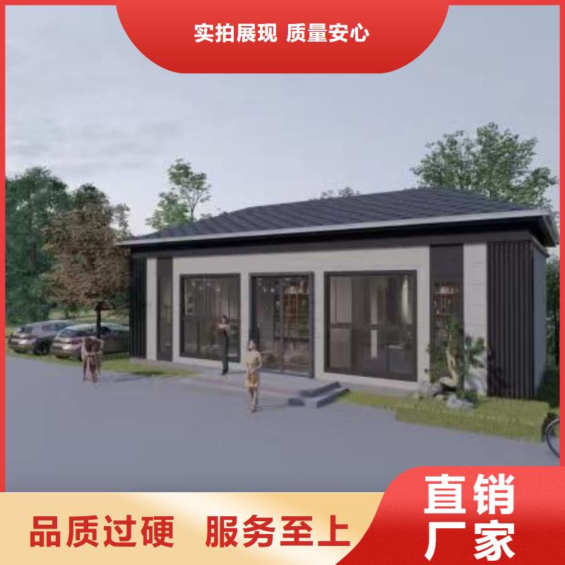 轻钢别墅钢结构装配式房屋安装简单