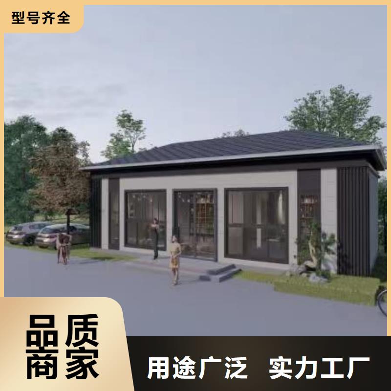 轻钢别墅定制销售售后为一体