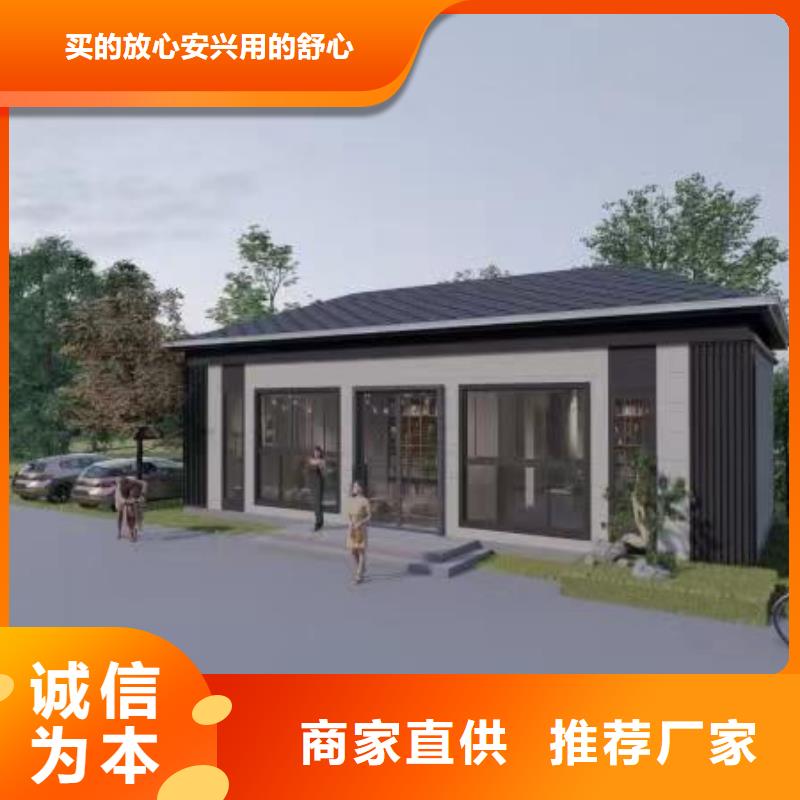 轻钢别墅【轻钢房屋】欢迎来厂考察