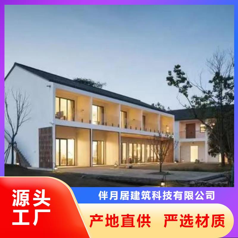 轻钢别墅讲信誉保质量