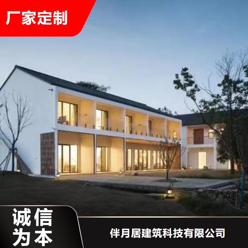 【轻钢别墅】轻钢房屋匠心品质