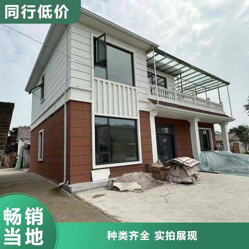 轻钢别墅可定制