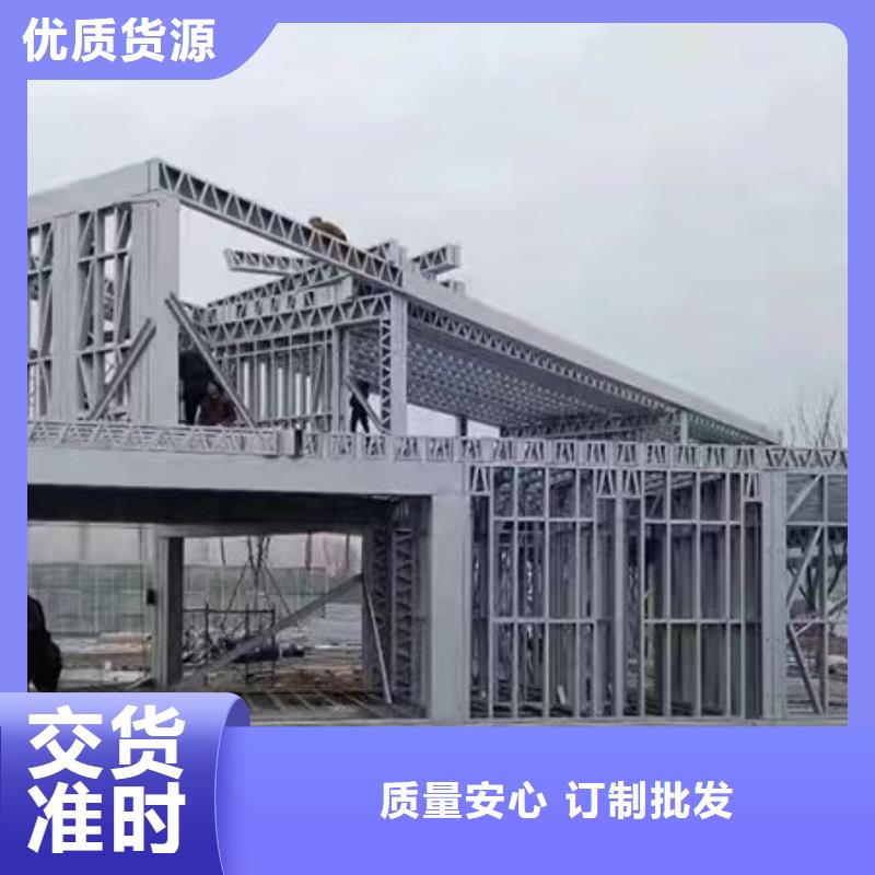轻钢别墅轻钢别墅材料一站式服务源头厂家供应