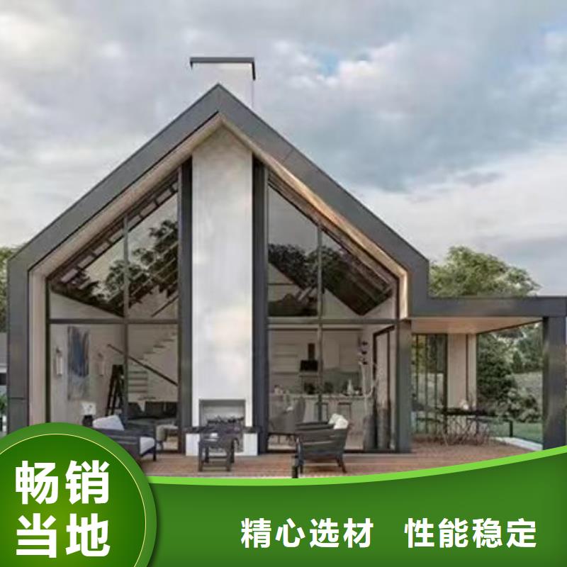 【轻钢别墅】轻钢房屋厂家采购