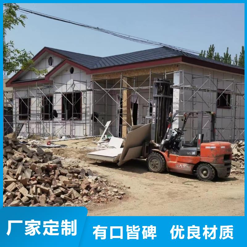 轻钢别墅质量看得见