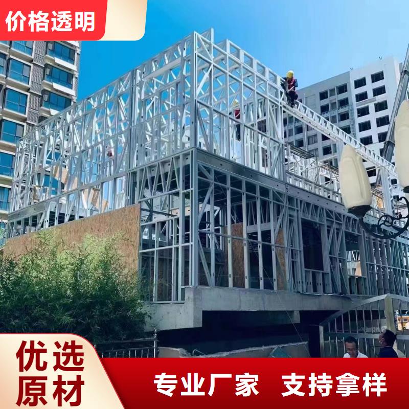 轻钢别墅钢结构装配式房屋安装简单