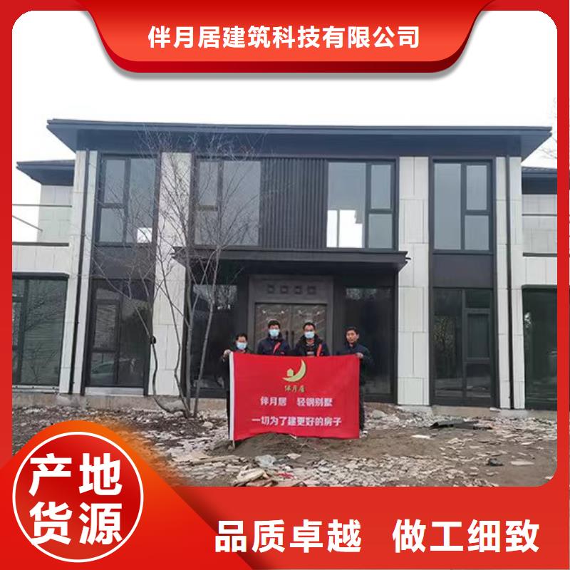 轻钢别墅细节决定成败