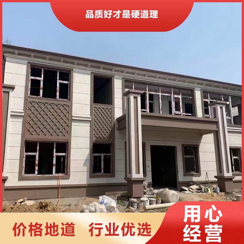 轻钢别墅诚信商家服务热情