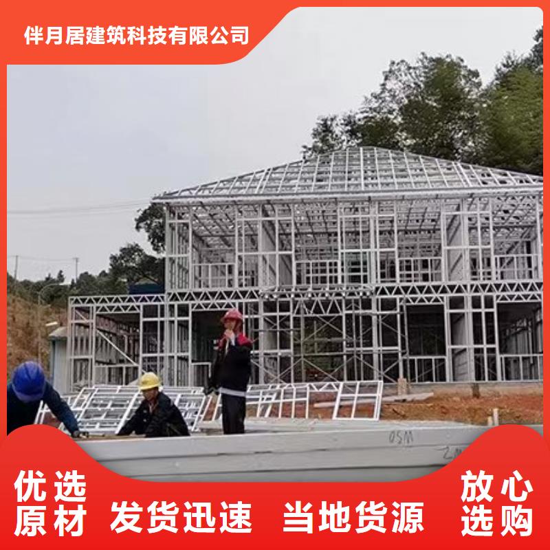轻钢别墅轻钢别墅材料一站式服务价格透明