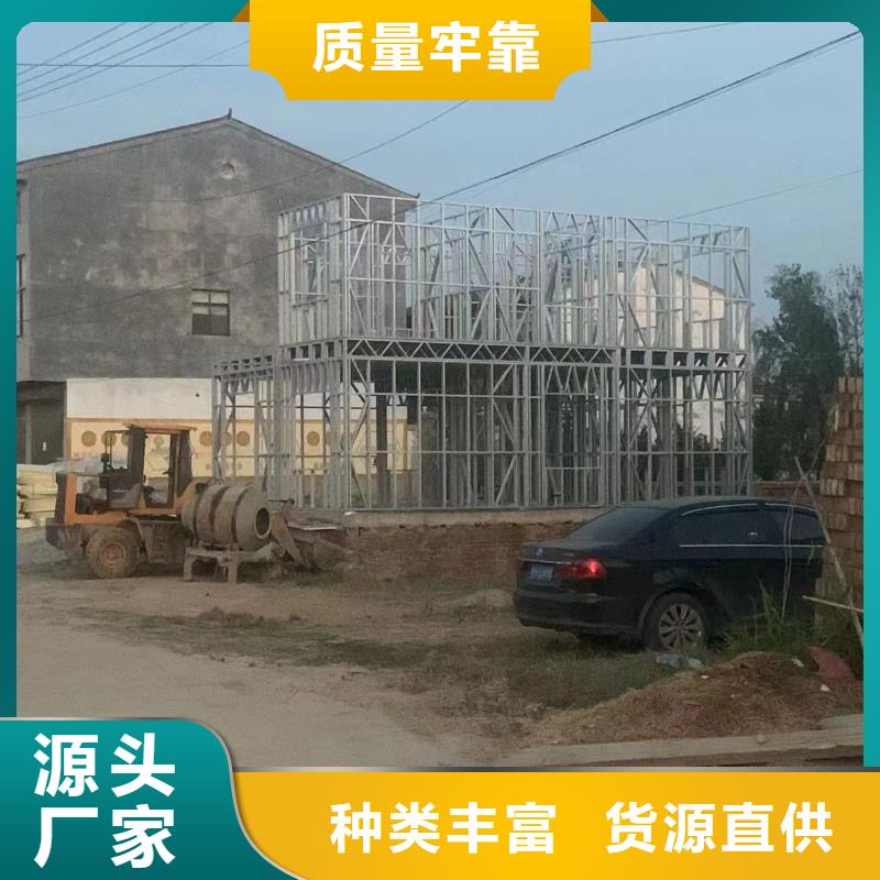 轻钢别墅_轻钢房屋免费安装