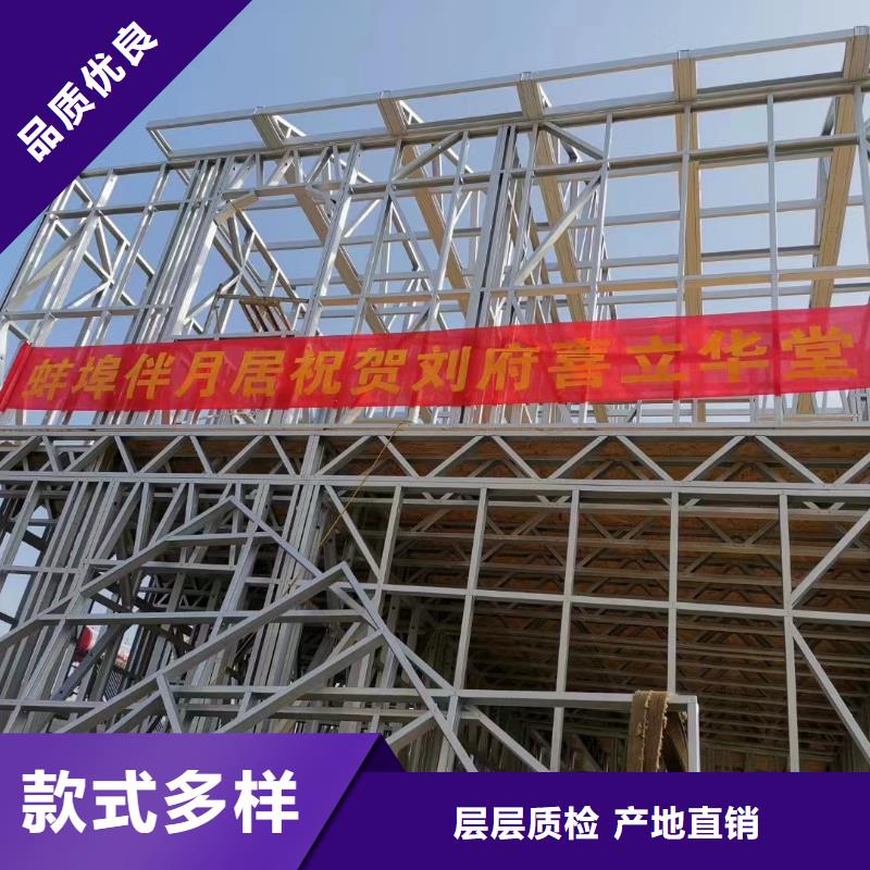 【轻钢别墅按需设计】