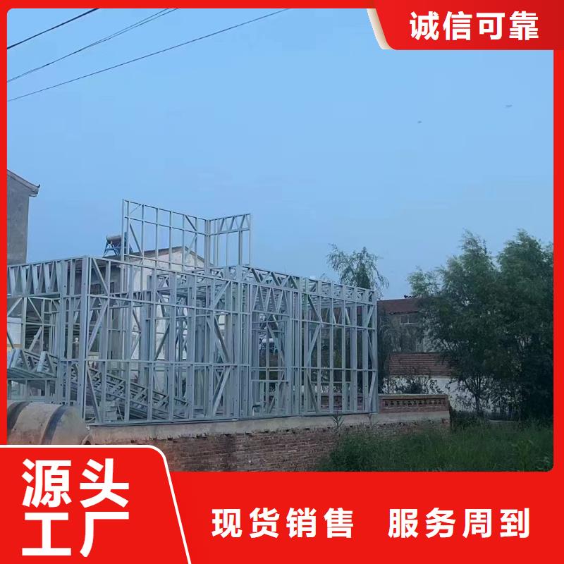 轻钢别墅量大从优