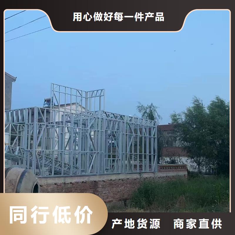 轻钢别墅可定制