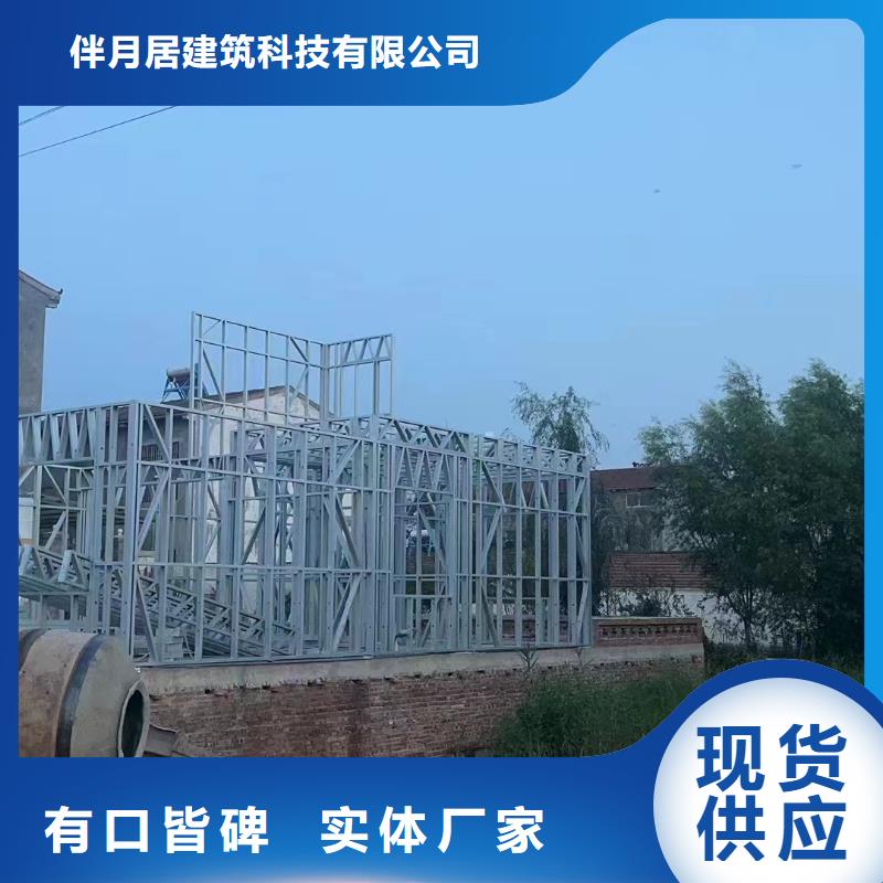 轻钢别墅轻钢房屋质量无忧