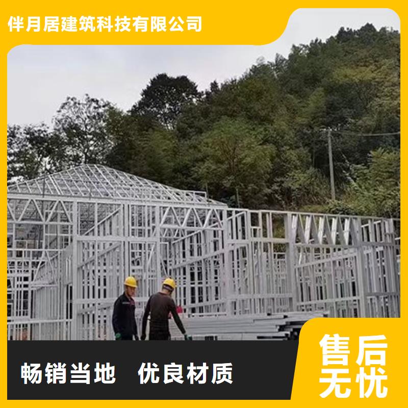 轻钢别墅技术先进