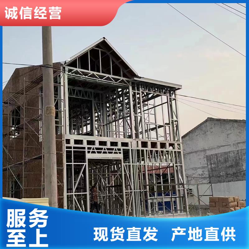 轻钢别墅诚信商家服务热情