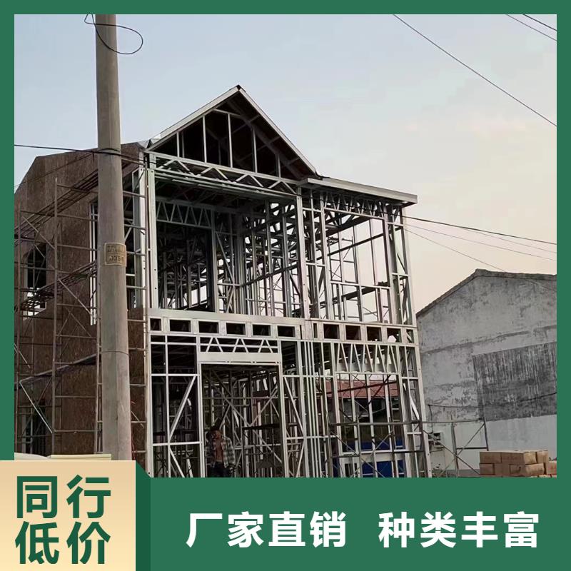 轻钢别墅专业按需定制