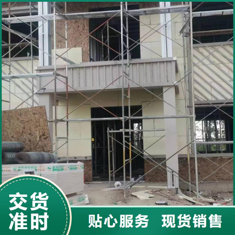 轻钢别墅量大从优