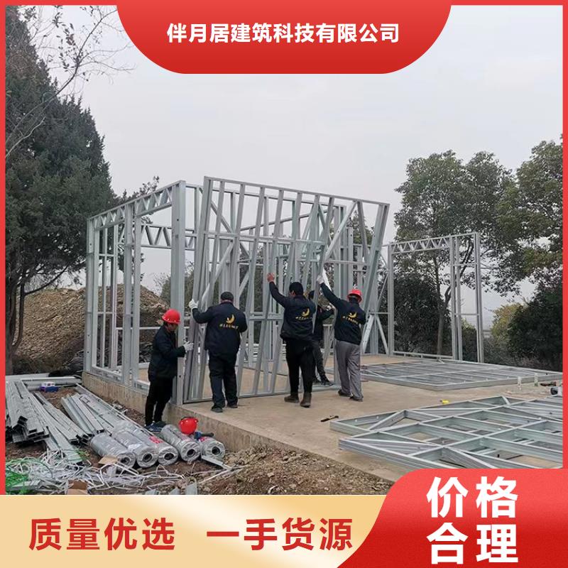 轻钢别墅轻钢房屋质量无忧