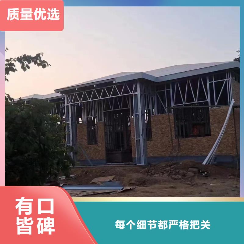 轻钢别墅轻钢房屋实体诚信厂家