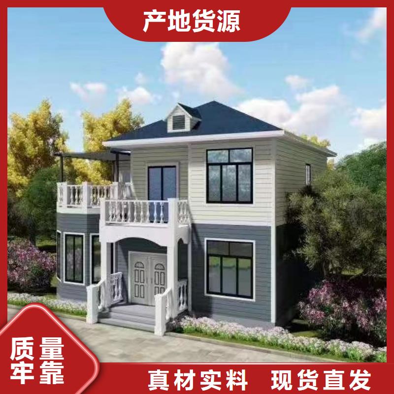 轻钢别墅支持大批量采购