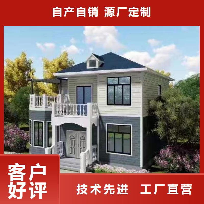 【轻钢别墅】轻钢房屋一站式服务