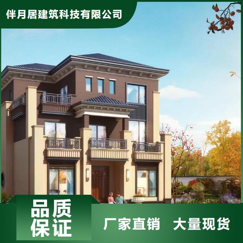 轻钢别墅核心技术
