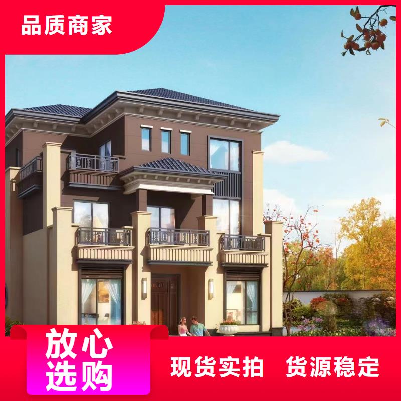 【轻钢别墅】轻钢房屋厂家采购