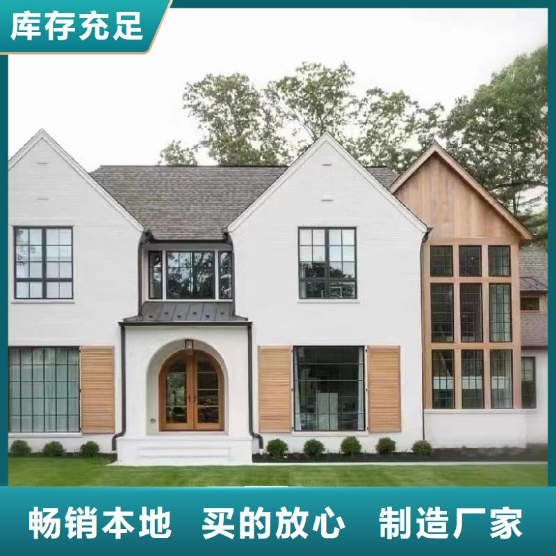 轻钢别墅一站式采购