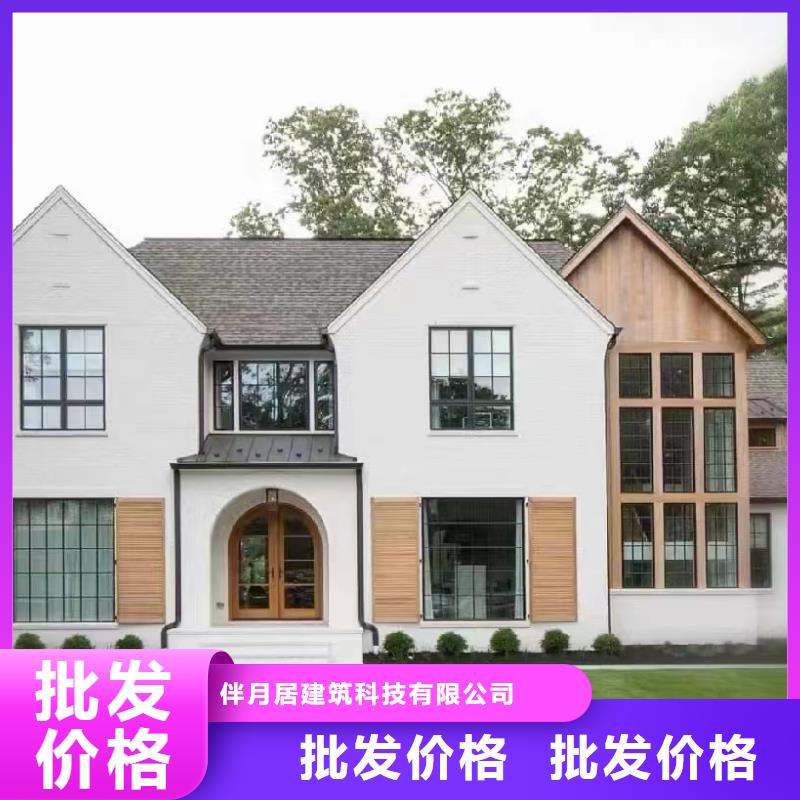 轻钢别墅轻钢房屋好产品放心购