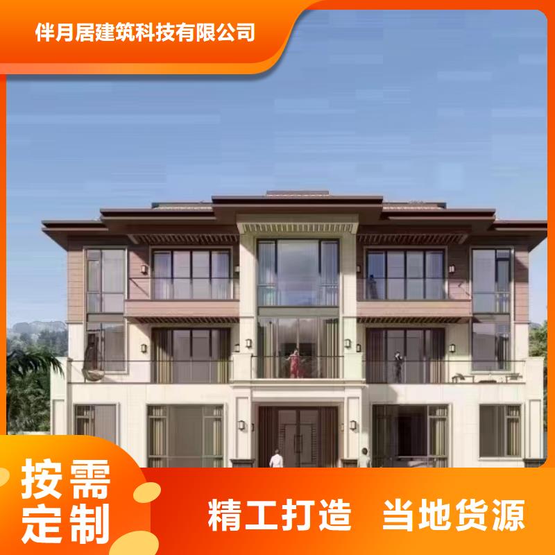 【轻钢别墅】轻钢房屋厂家采购