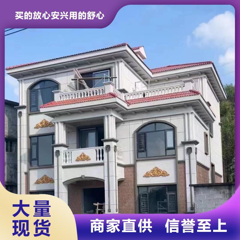 轻钢别墅专业按需定制