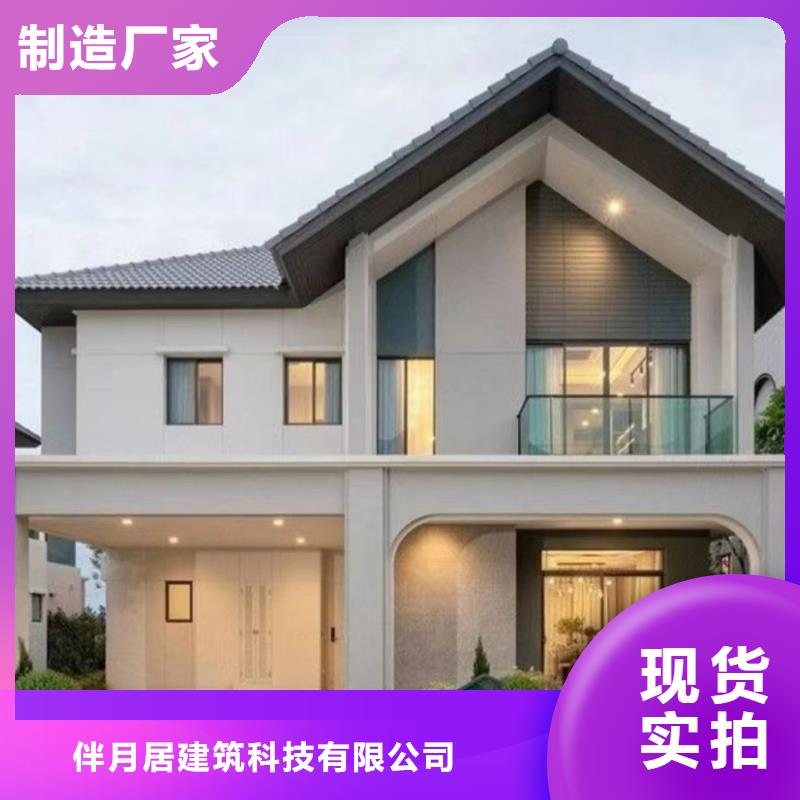 轻钢别墅核心技术