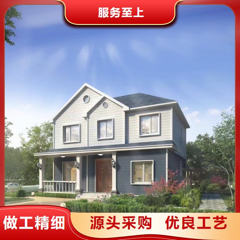轻钢别墅轻钢房屋物美价优