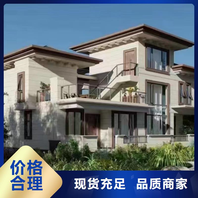 轻钢别墅轻钢房屋好产品放心购