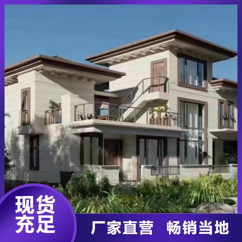 轻钢别墅优质材料厂家直销