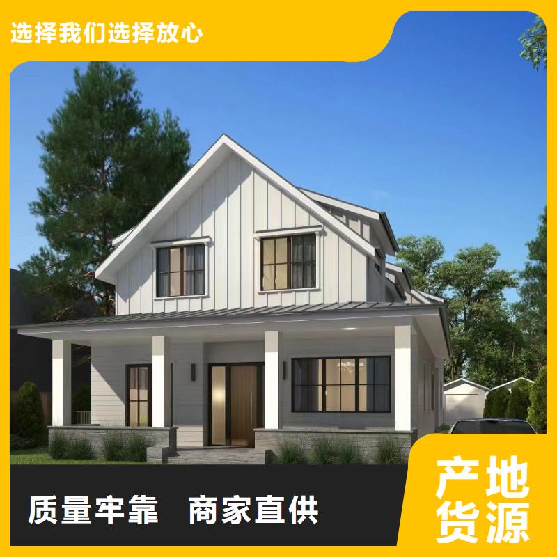 轻钢别墅厂家售后完善