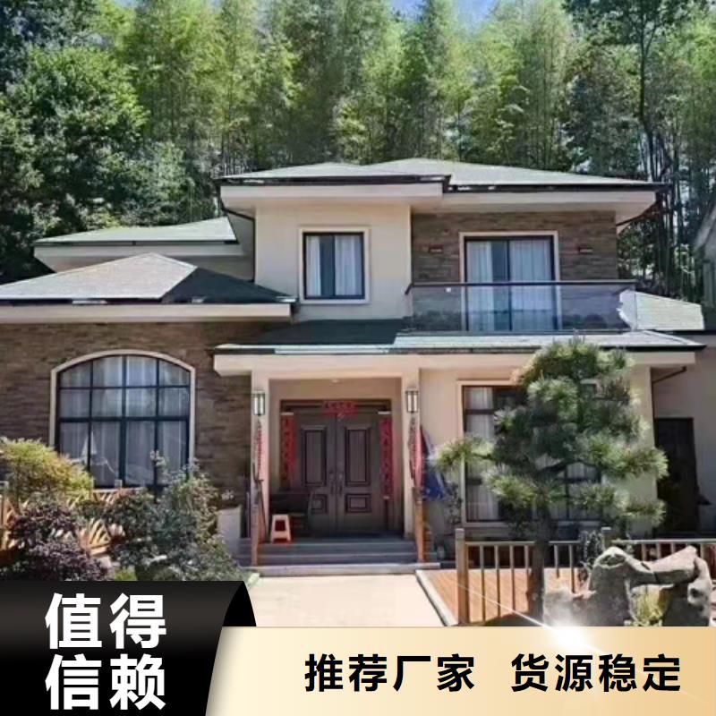 轻钢别墅轻钢房屋来图加工定制