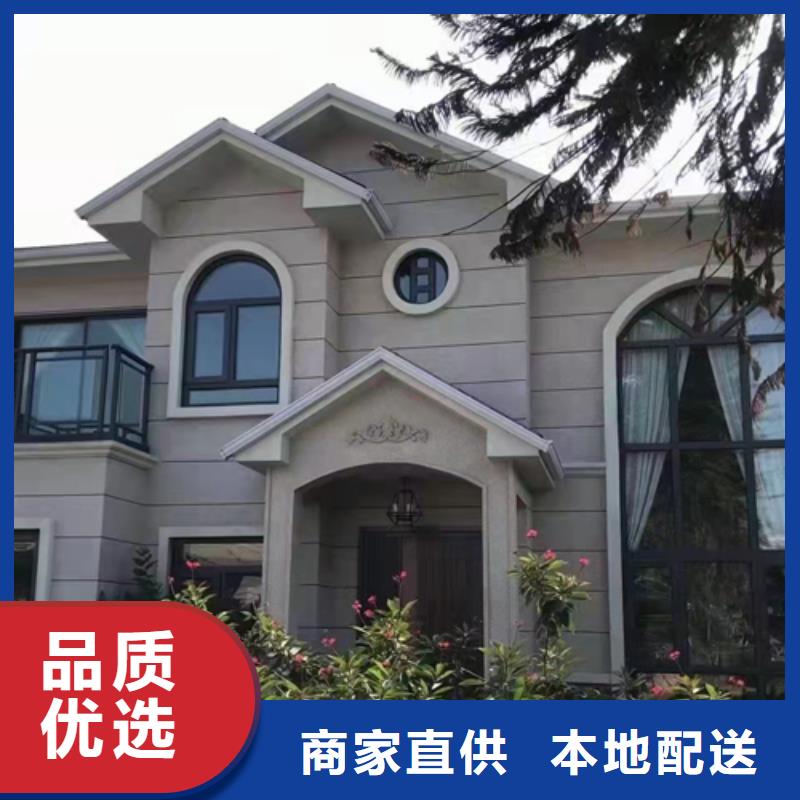 轻钢别墅细节决定成败