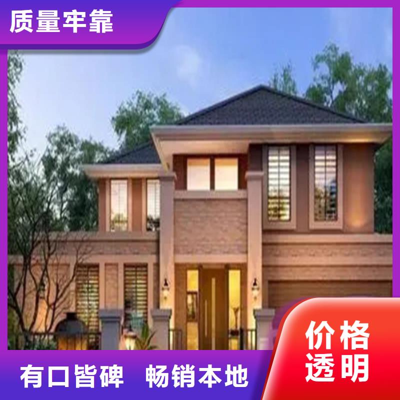 轻钢别墅量大从优