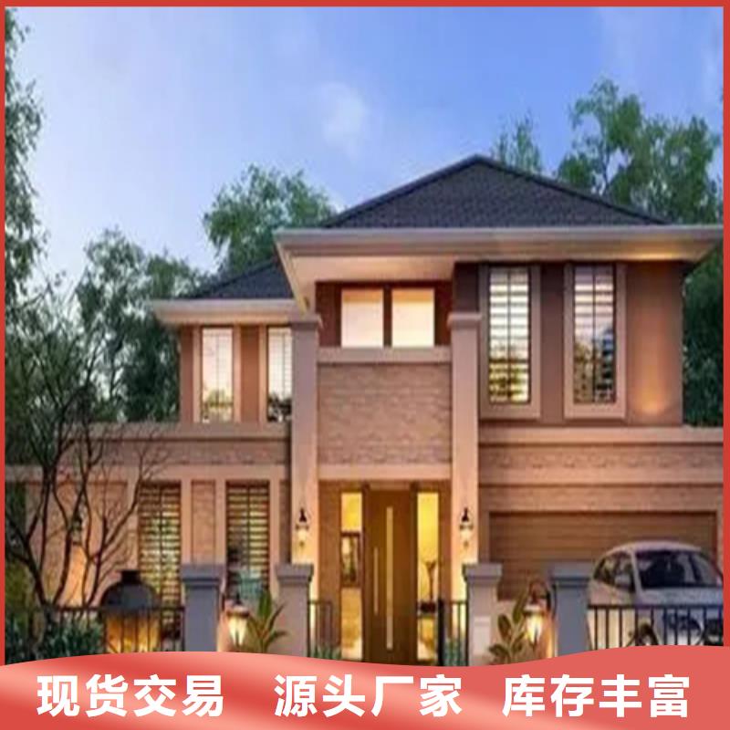 轻钢别墅轻钢别墅材料一站式服务厂家工艺先进
